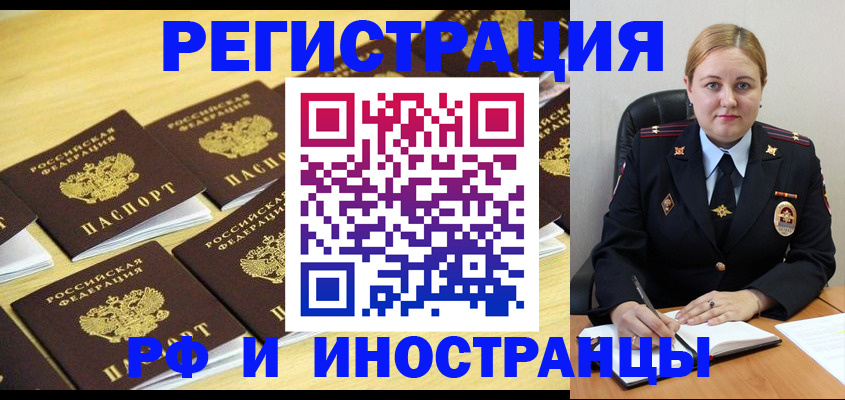найти адрес прописки в Новокуйбышевске